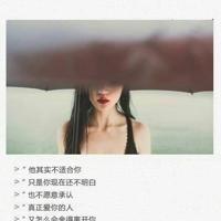 一句话打动人心爱情短句 越看越入迷!【图】