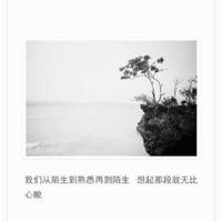 小莹与公憩第26章 夫妇野外交换全过程