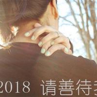 游戏结婚誓言简短