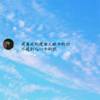 职场女性励志语录