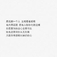 看了就想收藏的一句话，发朋友圈人气超高