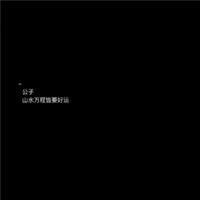 2021最流行搞笑说说逗比专属