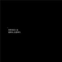 个签短句爱情霸气