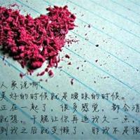 爽到让人喷水的与子乱小说、宝宝怎么这么湿~别磨人