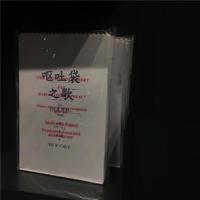 小说h小说全文完整版