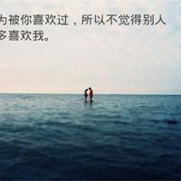 深夜伤感的句子说说心情