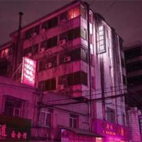 伸进老师的丝袜短裙里的揉捏 爽⋯好舒服⋯快⋯深点