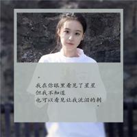 关于华晨宇经典语录汇总