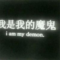 拐着弯骂女情敌的句子 拐着弯骂人的句子 要精辟 要文雅