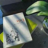 高尔基读书名言