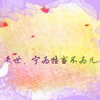 乔布斯讲述可爱的感人个性说说