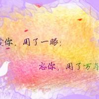 关于爱情表白誓言20句