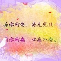 宝贝流了怎么多还说不要,海棠书屋