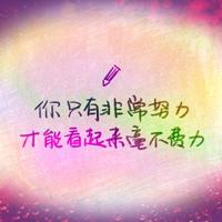 微信朋友圈说说2021搞笑