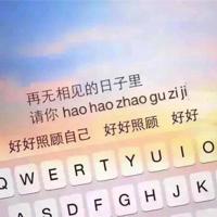 关于你说我变了经典语录汇总