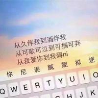 qq个性签名伤感孤独