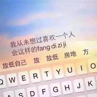 忠于爱情专一的句子