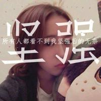 qq说说闺蜜大全2020