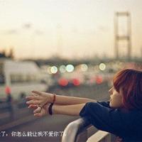 关于爱而不得短句 爱而不得的句子