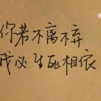 霹雳布袋戏爱情语录