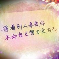 独一无二霸气签名2021