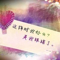 看到晚霞想念一个人唯美的短句子