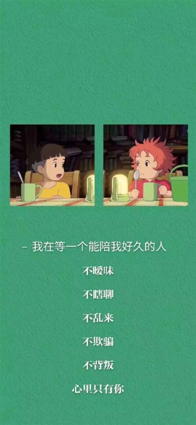 抖音爱情歌词说说