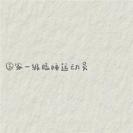 笨牛人艺术摄影;年轻漂亮的妺妺6中文字幕版