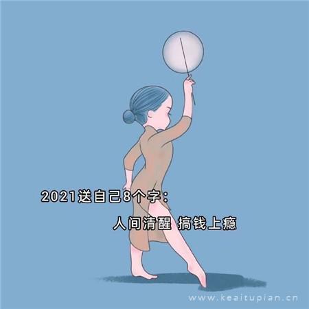 粉色app|弄青梅po海水江岸