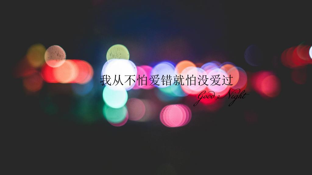 儿子读一年级的祝福语